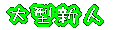 ��^�V�l